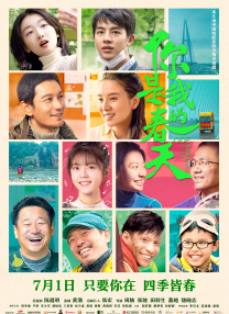 公寓福利